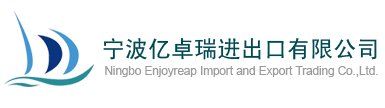 Ningbo Yongda Chemical Co., Ltd.  